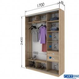 2400 х 1700 х 450.jpg